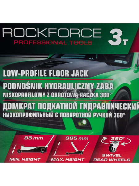 Изображение товара Подкатной домкрат RockForce RF-TR8154 (60 243)