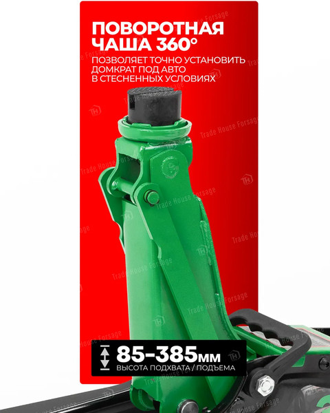 Изображение товара Подкатной домкрат RockForce RF-TR8154 (60 243)