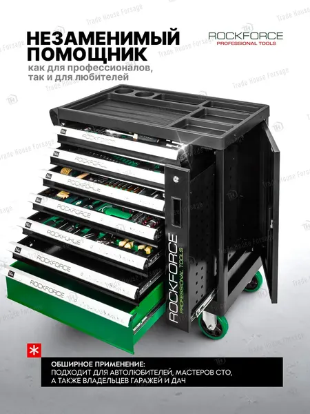 Изображение товара Тележка инструментальная RockForce RF-55300YZ (60 819)