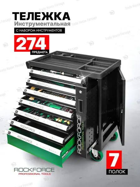 Изображение товара Тележка инструментальная RockForce RF-55300YZ (60 819)