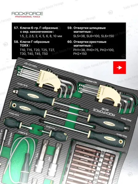 Изображение товара Тележка инструментальная RockForce RF-55300YZ (60 819)