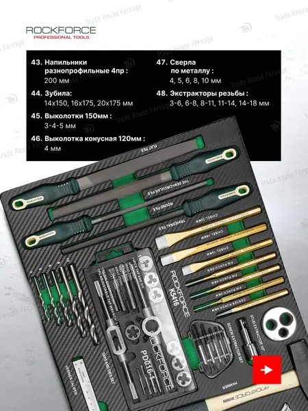 Изображение товара Тележка инструментальная RockForce RF-55300YZ (60 819)