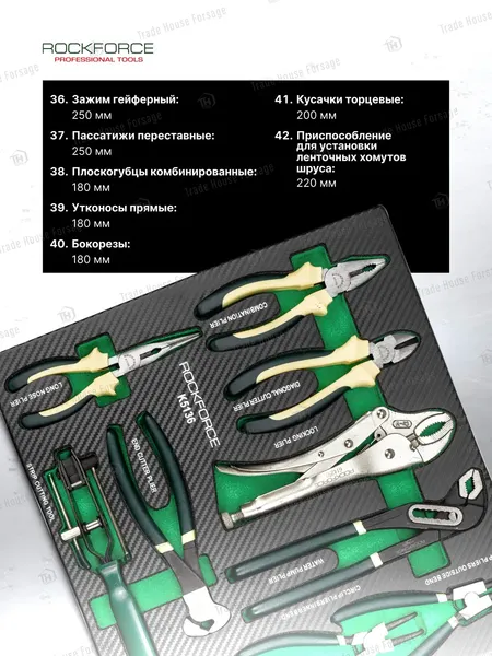 Изображение товара Тележка инструментальная RockForce RF-55300YZ (60 819)