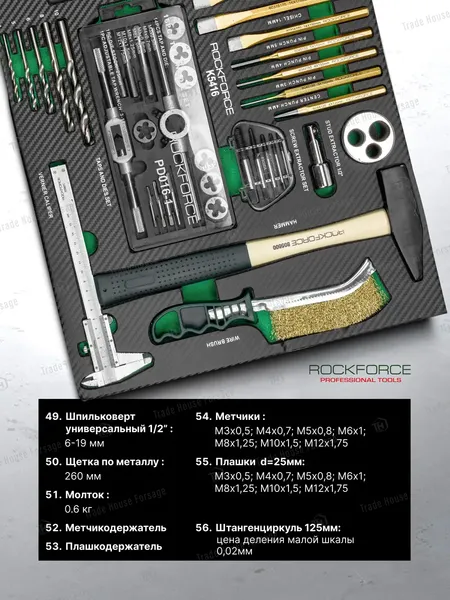 Изображение товара Тележка инструментальная RockForce RF-55300YZ (60 819)