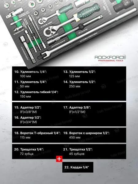Изображение товара Тележка инструментальная RockForce RF-55300YZ (60 819)