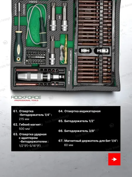 Изображение товара Тележка инструментальная RockForce RF-55300YZ (60 819)
