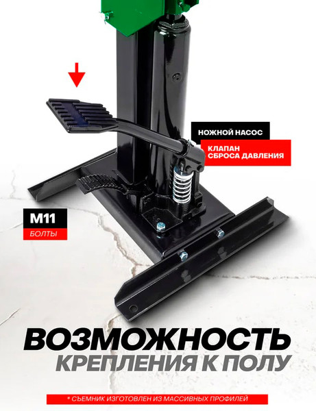 Изображение товара Стяжка пружин гидравлическая RockForce RF-1500-4 TQ (62335)