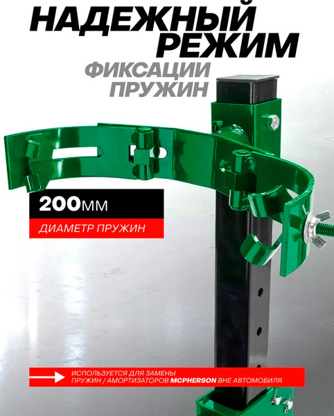 Изображение товара Стяжка пружин гидравлическая RockForce RF-1500-4 TQ (62335)