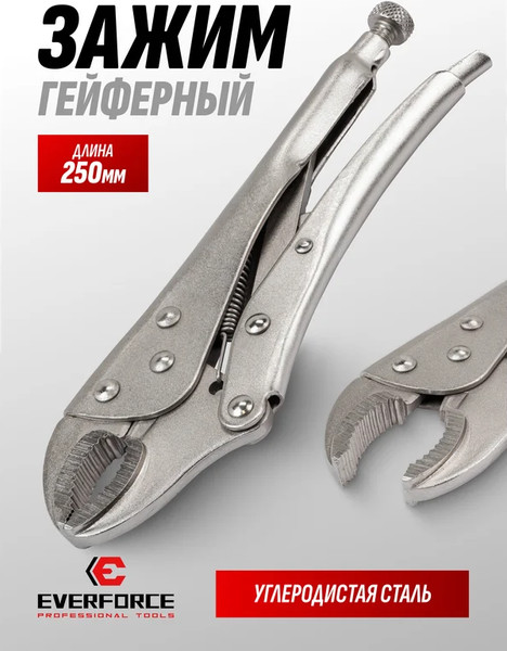 Изображение товара Гейферный зажим Everforce EF-614F250 (65034)
