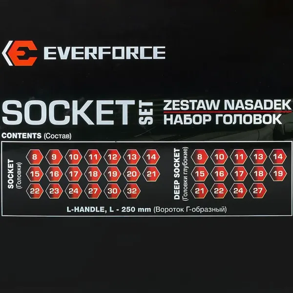 Изображение товара Набор головок слесарных Everforce EF-4359MPB (62296)