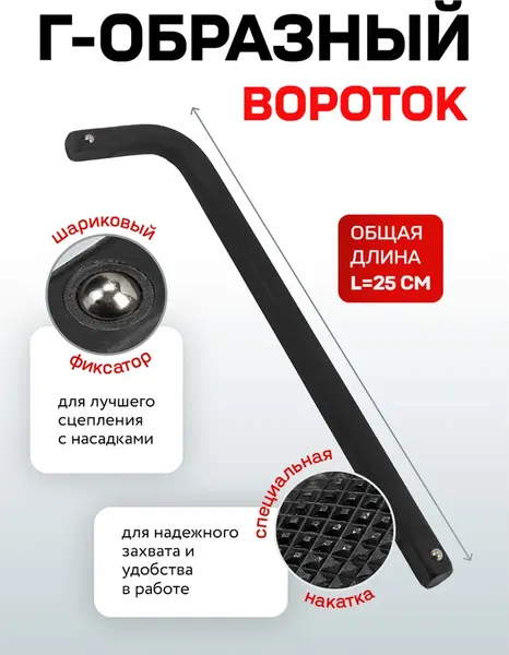 Изображение товара Набор головок слесарных Everforce EF-4359MPB (62296)