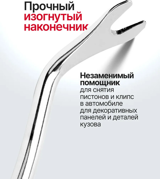 Изображение товара Съемник Yataforce YF-0842 (65084)