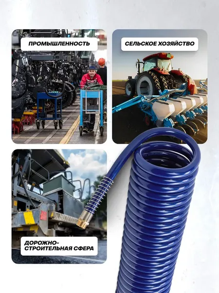 Изображение товара Шланг для компрессора Yataforce YF-1812-10M (64605)