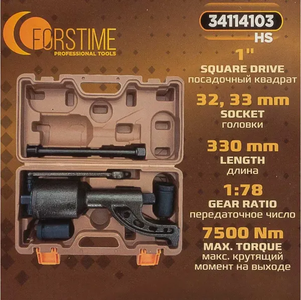 Изображение товара Гайковерт ручной Forstime FT-34114103 HS (59992)