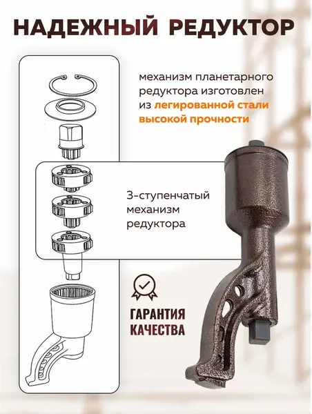 Изображение товара Гайковерт ручной Forstime FT-34114103 HS (59992)
