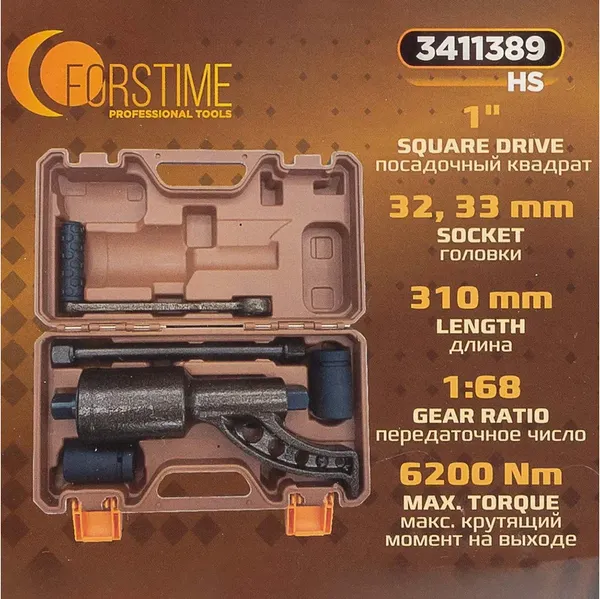 Изображение товара Гайковерт ручной Forstime FT-3411389 HS (59997)