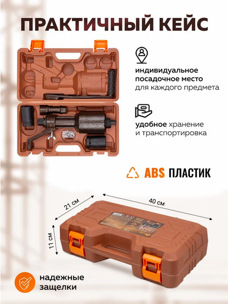 Изображение товара Гайковерт ручной Forstime FT-3411393 HS (60017)