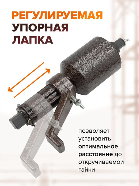 Изображение товара Гайковерт ручной Forstime FT-3411393 HS (60017)