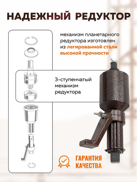 Изображение товара Гайковерт ручной Forstime FT-3411393 HS (60017)
