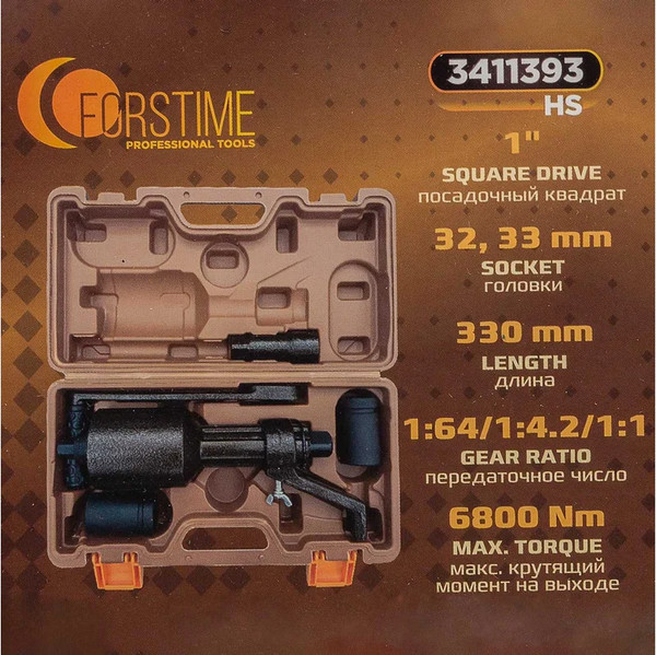 Изображение товара Гайковерт ручной Forstime FT-3411393 HS (60017)