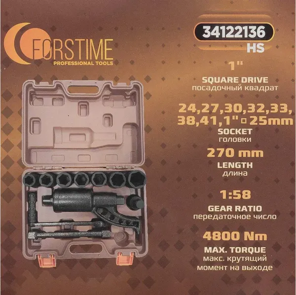 Изображение товара Гайковерт ручной Forstime FT-34122136 HS (60019)