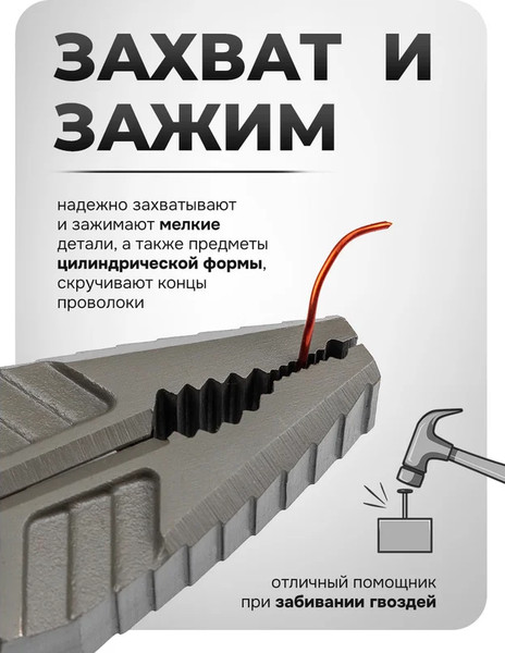 Изображение товара Плоскогубцы Forstime FT-611180N (60 519)