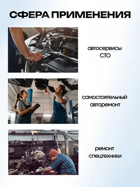 Изображение товара Стяжка пружин Forstime FT-627270W (59 902)