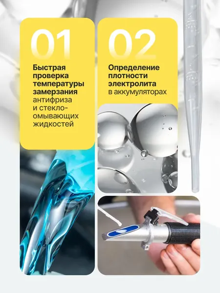 Изображение товара Рефрактометр Partner PA-9G0303 (60 076)