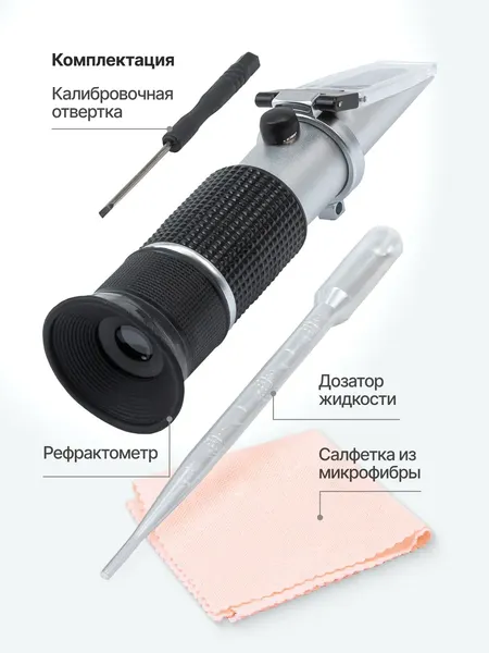 Изображение товара Рефрактометр Partner PA-9G0303 (60 076)