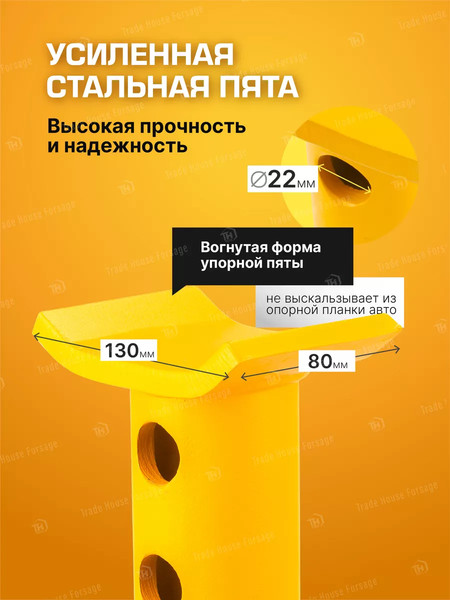 Изображение товара Подставка под автомобиль JCB JCB-TZ150001 (59 871)