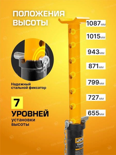 Изображение товара Подставка под автомобиль JCB JCB-TZ100002 (59875)