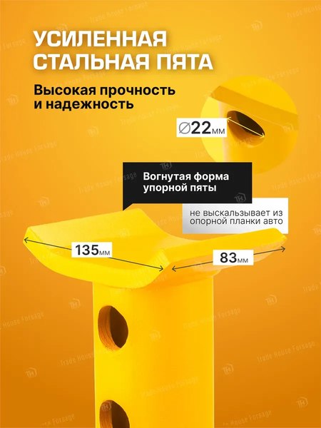Изображение товара Подставка под автомобиль JCB JCB-TZ100002 (59875)