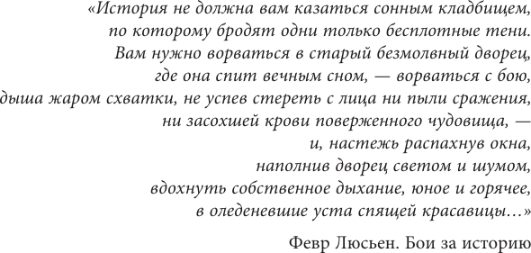 Изображение товара Книга АСТ Тайны вскрытых гробниц: от Тутанхамона до Сталина (Телицын Вадим, твердая обложка)