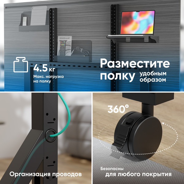 Изображение товара Стойка для ТВ/аппаратуры Onkron TS2081 (черный)