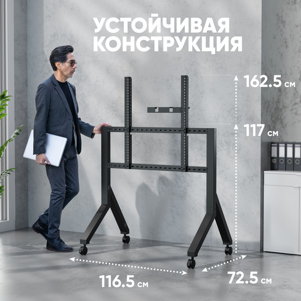 Изображение товара Стойка для ТВ/аппаратуры Onkron TS2081 (черный)