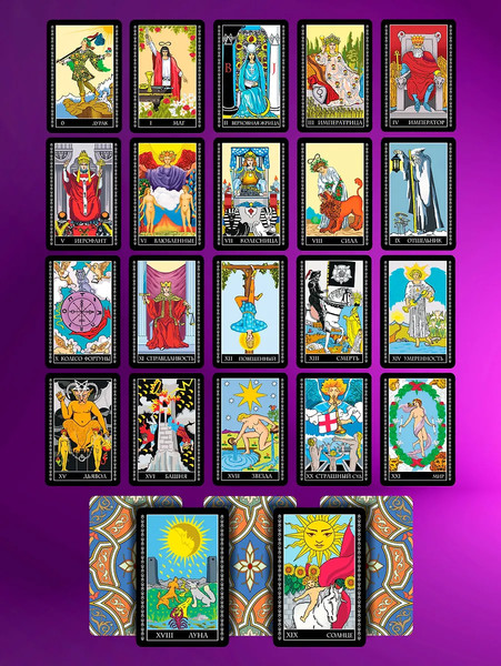 Изображение товара Гадальные карты АСТ Таро Уэйта. 78 карт. 50 раскладов, которые ответят на люб. вопр. (9785171629458 Новак-Петроф Франц)