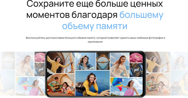 Изображение товара Смартфон Huawei Nova Y63 4GB/128GB (серебристый)