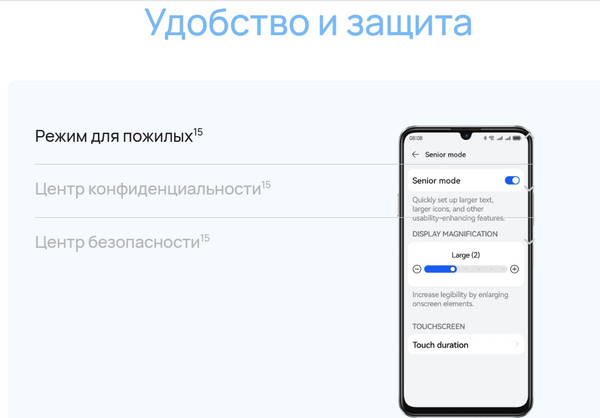 Изображение товара Смартфон Huawei Nova Y63 4GB/128GB (серебристый)