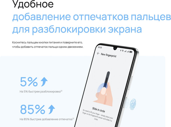 Изображение товара Смартфон Huawei Nova Y63 4GB/128GB (серебристый)