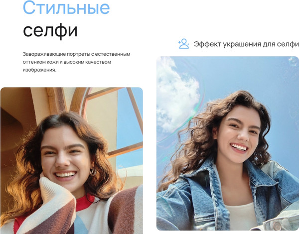 Изображение товара Смартфон Huawei Nova Y63 4GB/128GB (серебристый)