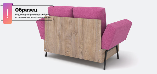 Изображение товара Диван Rivalli Джуниор (Newtone cacao)