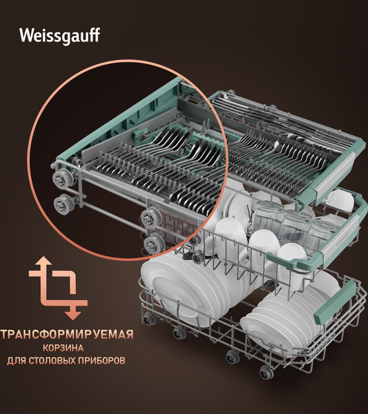 Изображение товара Посудомоечная машина Weissgauff BDW 4536 D Inverter AutoOpen Timer Floor