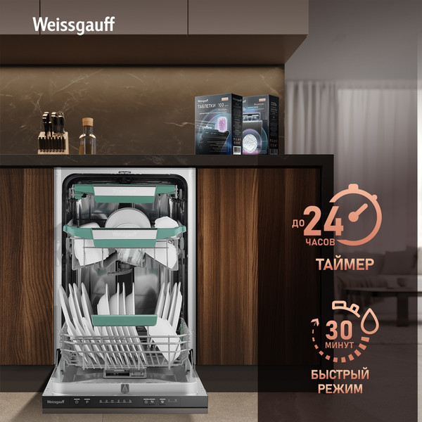 Изображение товара Посудомоечная машина Weissgauff BDW 4536 D Inverter AutoOpen Timer Floor