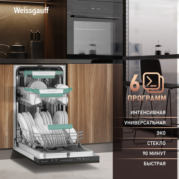 Изображение товара Посудомоечная машина Weissgauff BDW 4536 D Inverter AutoOpen Timer Floor