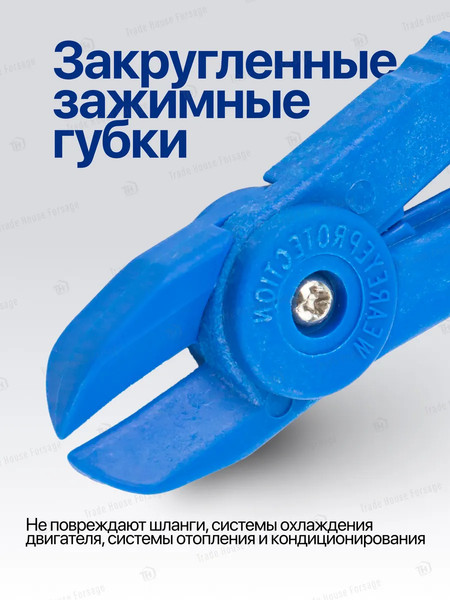 Изображение товара Фиксатор шланга/патрубка Forsage F-903G12C (27377)