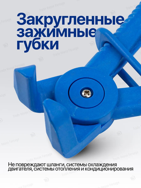 Изображение товара Фиксатор шланга/патрубка Forsage F-903G18C (27380)