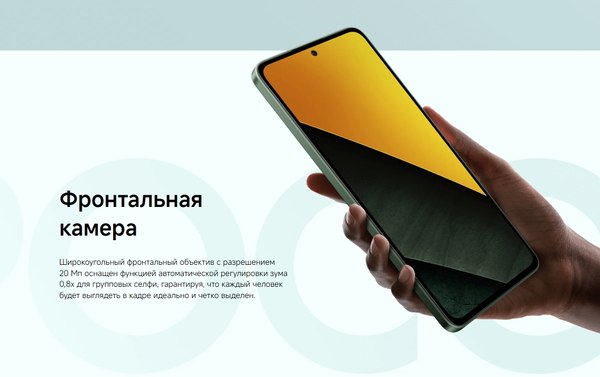 Изображение товара Смартфон POCO M7 Pro 5G 8GB/256GB (зеленый)