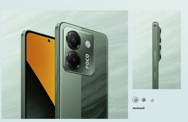 Изображение товара Смартфон POCO M7 Pro 5G 8GB/256GB (зеленый)