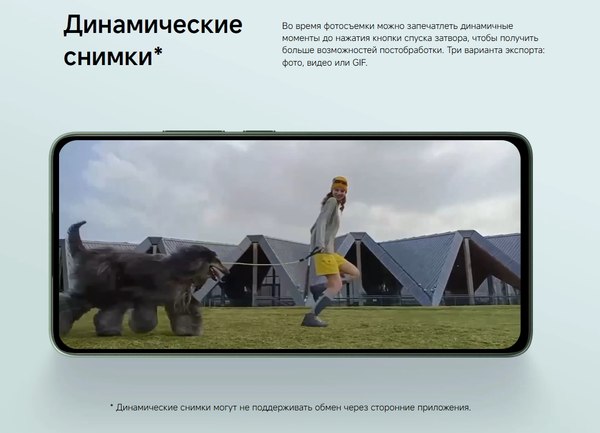 Изображение товара Смартфон POCO M7 Pro 5G 8GB/256GB (фиолетовый)