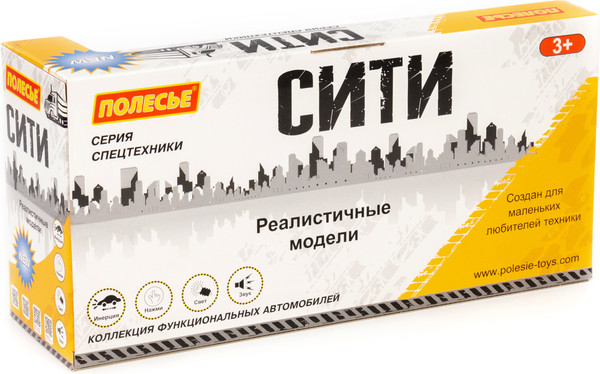 Изображение товара Эвакуатор игрушечный Полесье Сити №2 / 59004 (оранжевый)